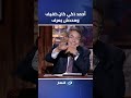 أحمد ذكي كان كفيف ومحدش كان يعرف