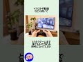 AIがゲーム1本まるごと作れる件に関するうんちく