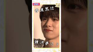 【予測不能】歩汰を一番知ってるのは誰？歩汰王👑🐱 | [A?B?C?DXTEEN!] #98 #DXTEEN #DXTN #ABCDXTEEN