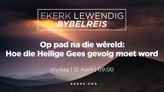 Op pad na die wêreld: Hoe die Heilige Gees gevolg moet word [12 April 2024]