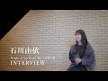【INTERVIEW】石川由依 - Weight of the World/壊レタ世界ノ歌 from CrosSing /ゲーム「NieR:Automata」主題歌