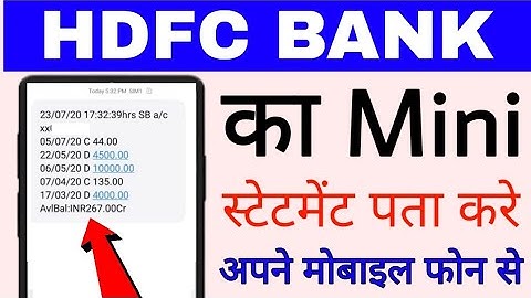 HDFC Bank mini statement kaise check kare।। How to check mini statement of HDFC Bank।। HDFC bank