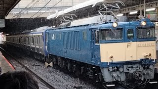 【E235系1000番台クラY-32編成 新津車両製作所出場配給輸送】国鉄EF64形1032号機+E235系1000番台クラY-32編成が大宮駅⑦に入線到着停車→警笛を鳴らして発車！(配9644列車)