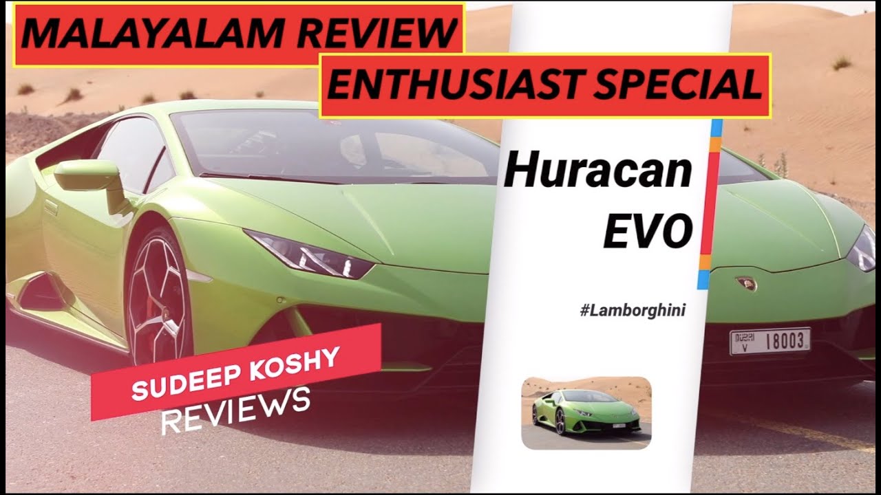 Huracan Evo Enthusiast Review Malayalam Car Review