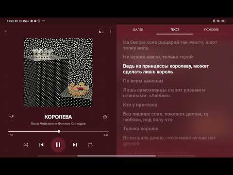 Караоке Королева Люся Чеботина И Филипп Киркоров