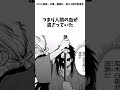 気づいたら世界観バグってた・・・転スラの規格外な真実3選#転生したらスライムだった件