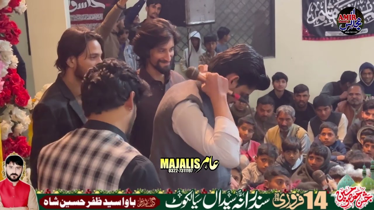 جشن پاک 14 فروری ذاکر سید شبہ الحسن یادگار قصیدہ بمقام 2026 سندرانہ سیداں سیالکوٹ