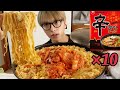 【大食い】性◯病になって辛いので辛ラーメン10人前食べてみた
