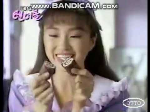 해태 텐더롤 CF - 자매 편 (1992)