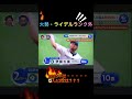 『すぽると100人分の1企画2025！直球部門まさかの1位は“登板4試合”のあの男！大勢＆ライデルまさかの圏外』#すぽると #100人分の1 #プロ野球 #直球部門 #大勢 #ライデルマルティネス 
