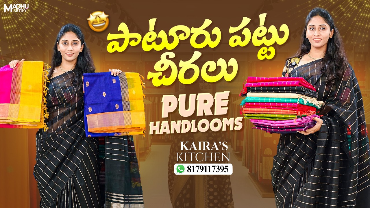 పాటూరు పట్టు చీరలు||Pure Handloom Paturu Pattu Sarees in beautiful Colors||Order 8179117395