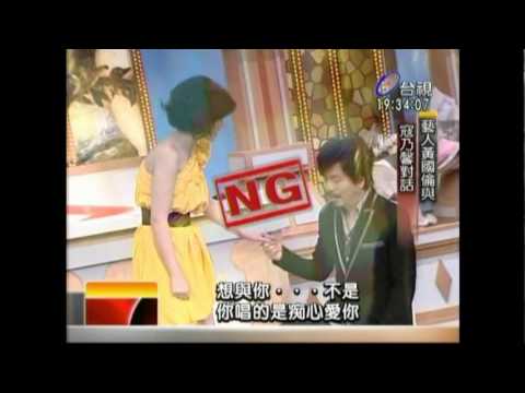 2010.03.22 台視新聞 去年秘婚 寇乃馨黃國倫認了