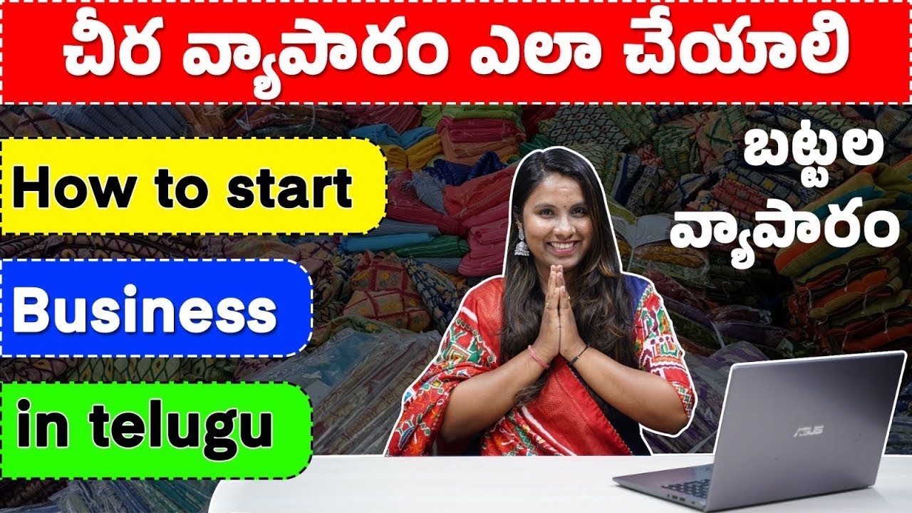 Low Investment Business Saree Business low-investment-business-saree-business