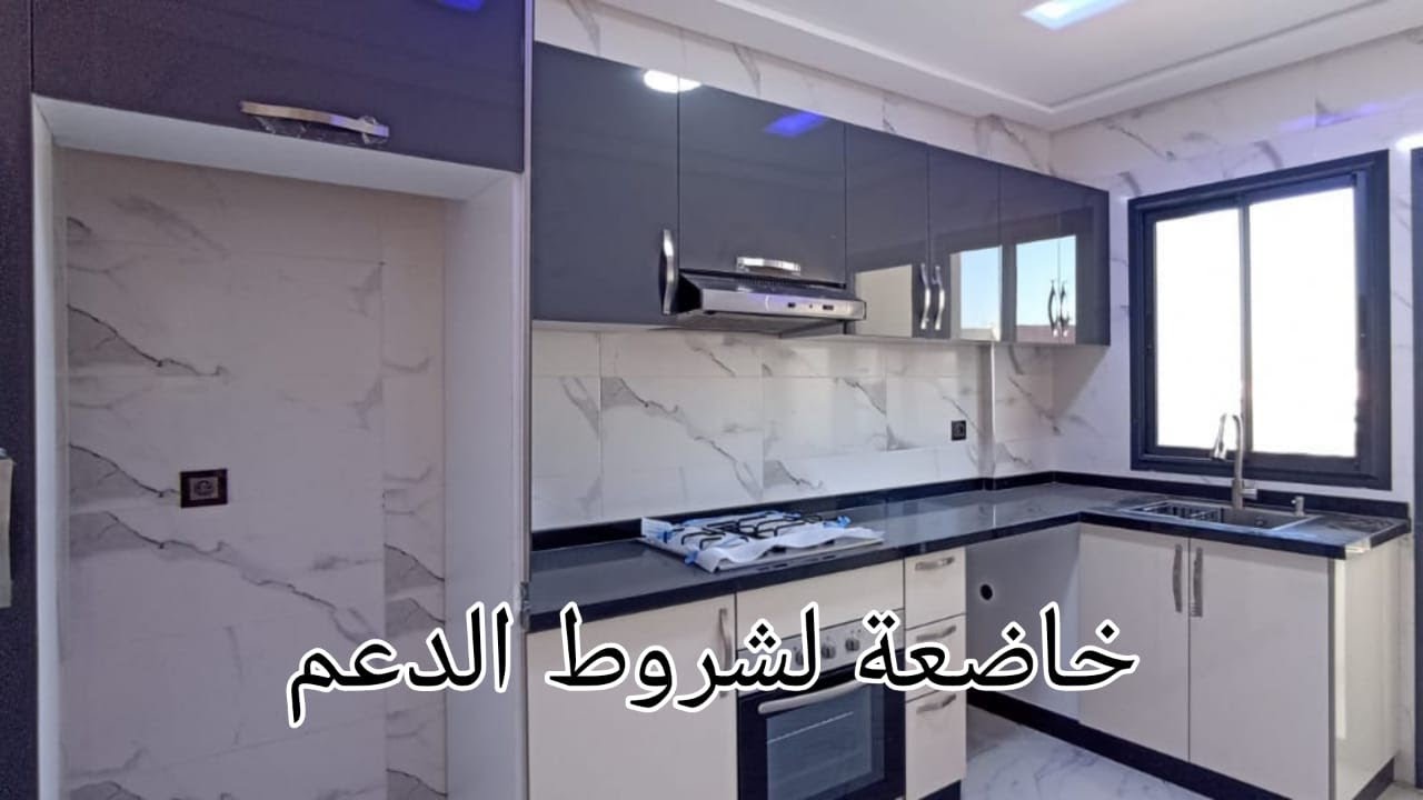 شقة رائعة للبيع قرب مقهى بلانكو طريق عين الشقف بفاس خاضعة لشروط الدعم0659878795 ☎️0649377314🇲🇦