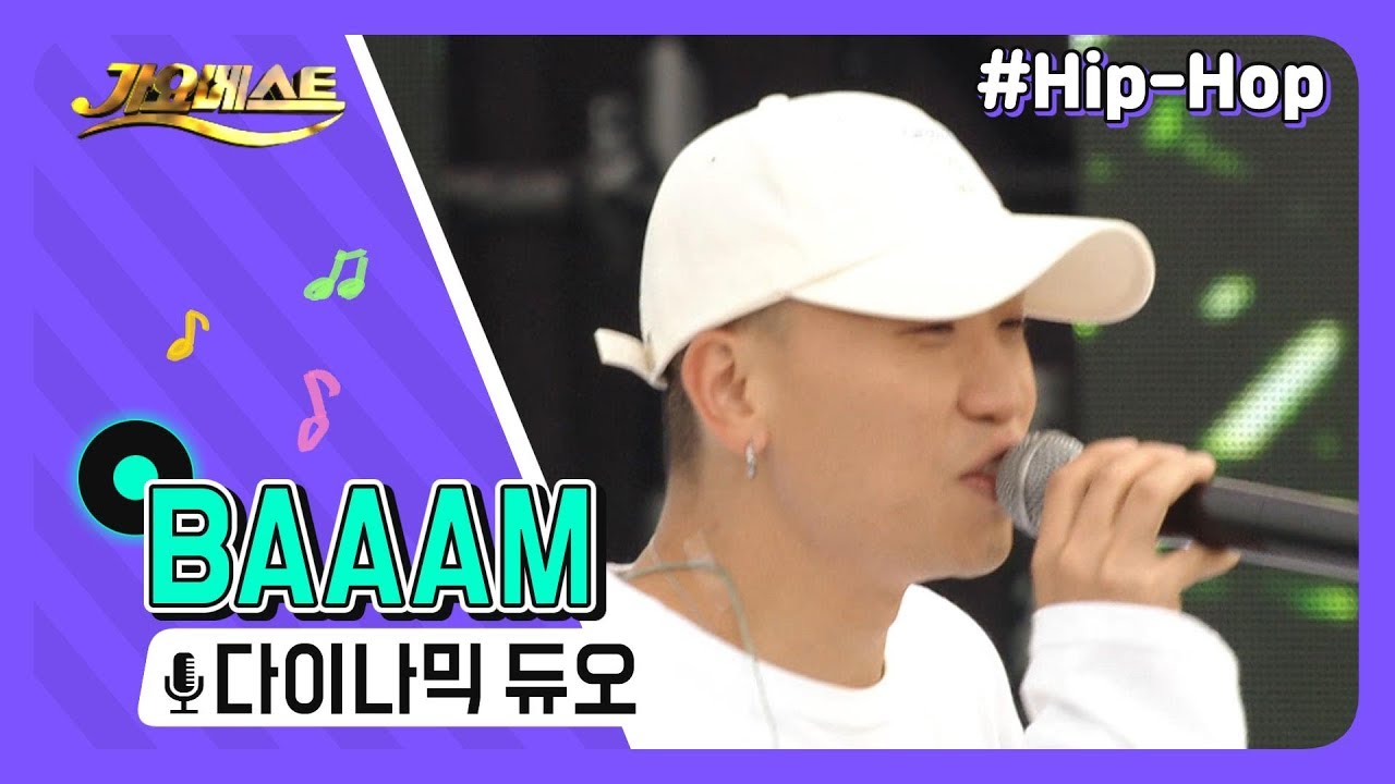 [ 북항 문화콘서트] 다아나믹 듀오 - BAAAM - YouTube