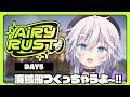 【#エアラス|RUST】違法建築士の海賊船作り!! Day5 #スト鯖 #ぎんかいおんえあ 【銀灰まお/ハコネクト】