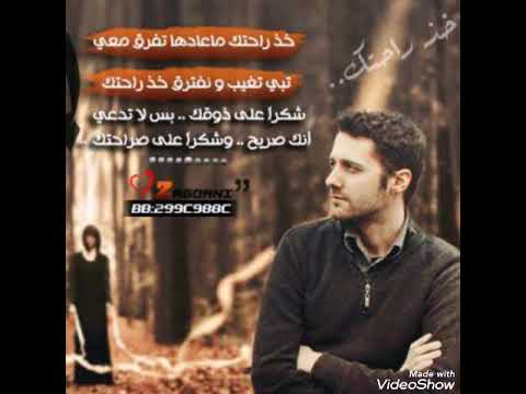 راشد الماجد #خذ راحتك # أكثر أغانيه شعبية ضع السماعة واستمتع