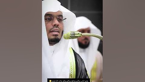 تلاوة نادرة للشيخ ياسر بن راشد الدوسري سورة الحج