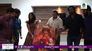 Actor King hero Arjun launched Sahya movie first look l S Cube TV