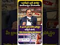"ఆపరేషన్ బ్లాక్ ఫారెస్ట్" | Operation Black Forest Real Story Explained By Prabhakar | BS Talk Show