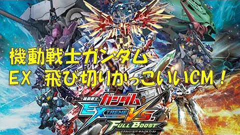 Download かっこいい ガンダム 壁紙 Mp4 Mp3 Download かっこいい ガンダム 壁紙 Mp4 Mp3