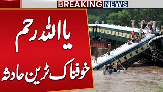 Socking News Horrific Train Accident Breaking News Public News