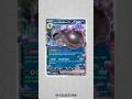pokémon tcg live tier 26 #pokémon #pokemontcg