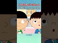 こどつら「大人気ギョーテンマンシール(9)」