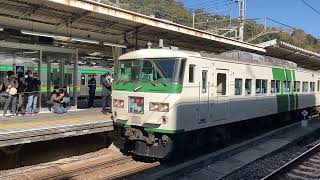 185系0番台宮オオC3編成 JR東海道線特急踊り子9号修善寺行き 熱海駅発車