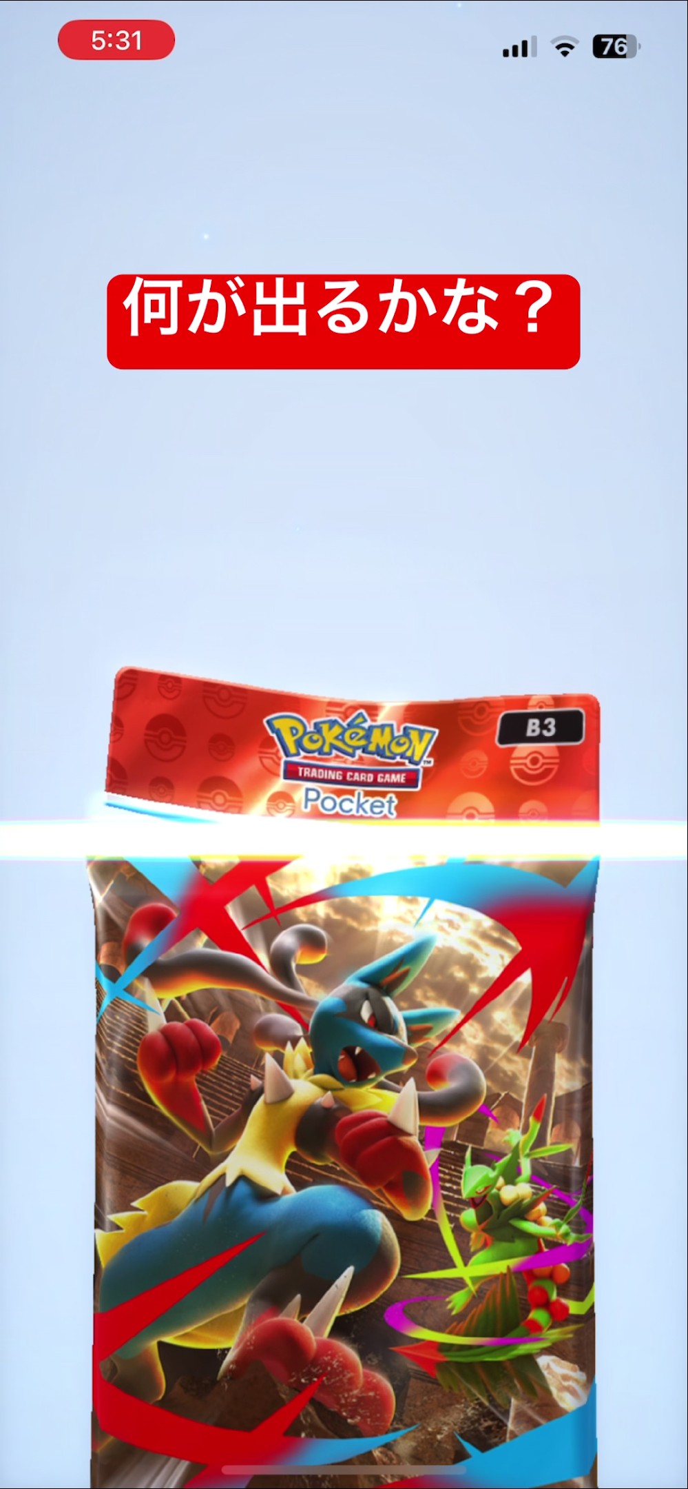新拡張パック tcg ポケポケ Pokémon 2026 0535 0507 #short #ポケポケ
