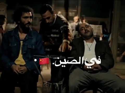 افجر حالات واتس مهرجانات حمو الطيخا 2022 كارثه علي الكوكب اخصامي صلصه لسه منزلش