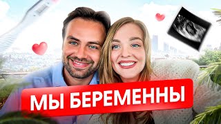 Первое семейное видео втроем. Сергей Косенко, Sasha Belair и Лео 💕