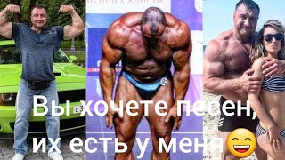 Стёб,как часть моей жизни🤣💪