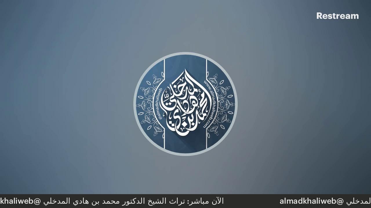 الدرس الخامس والخمسون من التعليق على شرح العلامة ابن باز لكتاب التوحيد