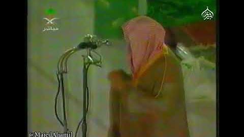 تسجيل نادر من صلاة الفجر بالحرم المكي ١٤٢٤ "سورة السجدة" - الشيخ سعود الشريم