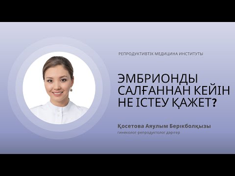 Бейне: Неге кешкі астан кейін эспрессо керек?