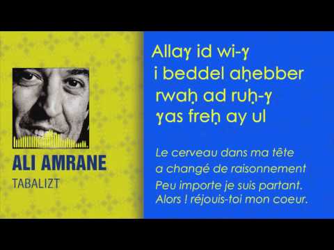 ALI AMRANE TABALIZT PAROLES ET TRADUCTION 