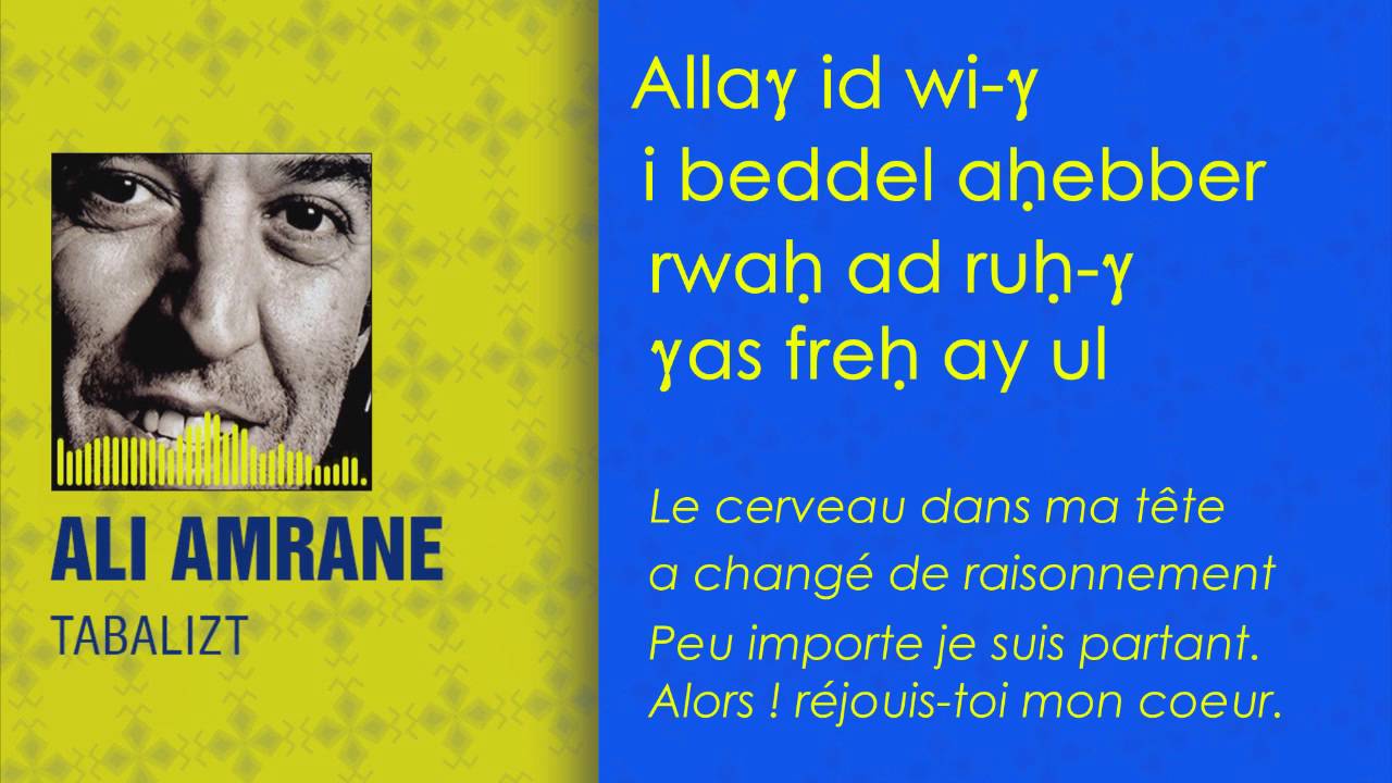 TÉLÉCHARGER MUSIC ALI AMRANE GRATUIT GRATUITEMENT ALI GRATUITEMENT MUSIC TÉLÉCHARGER AMRANE GRATUIT