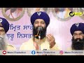 Latest Kavishari ਸਾਡੀਆਂ ਭੁੱਲਾ ਨੂੰ ਭੁੱਲੀ ਸ਼ਹਿਨਸ਼ਾਹ Bhai Mehal Singh Chandigarh Wale | New Kavishari Mp3 Song