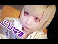【こひなま】ゲリラ放送!【小日向珈世】