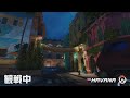 Overwatch:classic🍌HAVANA攻撃🍌Zarya