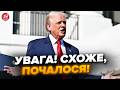 ⚡️ТРАМП готує ТЕРМІНОВЕ ЗВЕРНЕННЯ. За ПАРУ ГОДИН українці ПОЧУЮТЬ ГОЛОВНЕ. РФ аж ТРЯСЕ від СТРАХУ