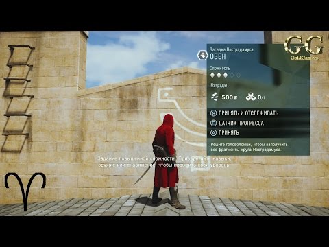 Assassin’s Creed Unity