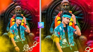 Shivaji Maharaj Photo Editing || Shivaji Jayanti Special Photo Editing || Shivaji Photo Editing screenshot 4
