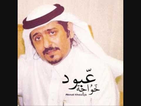 جيت ثاني عبود خواجه لون لحجي