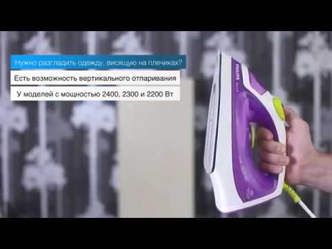 უთოს PHILIPS GC29xx სერიის ვიდეო მიმოხილვა