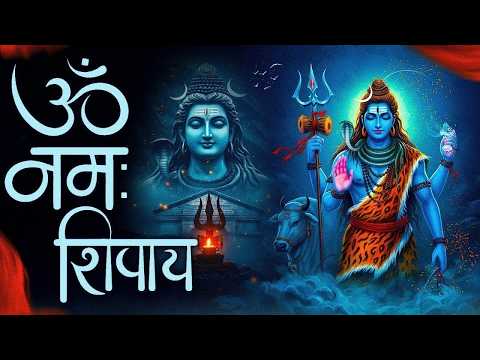 ॐ नमः शिवाय धुन | Om Namah Shivaya | NonStop ShivDhun | Daily Mantra