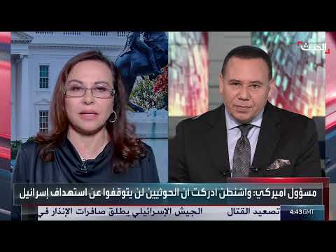 ترامب والحوثيون: مقاربة جديدة للحل عبر الحوار والدبلوماسية