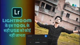 Lightroom colour grinding new photos colour grinding video best spacel mixing is tool ke ware me 😯 screenshot 1