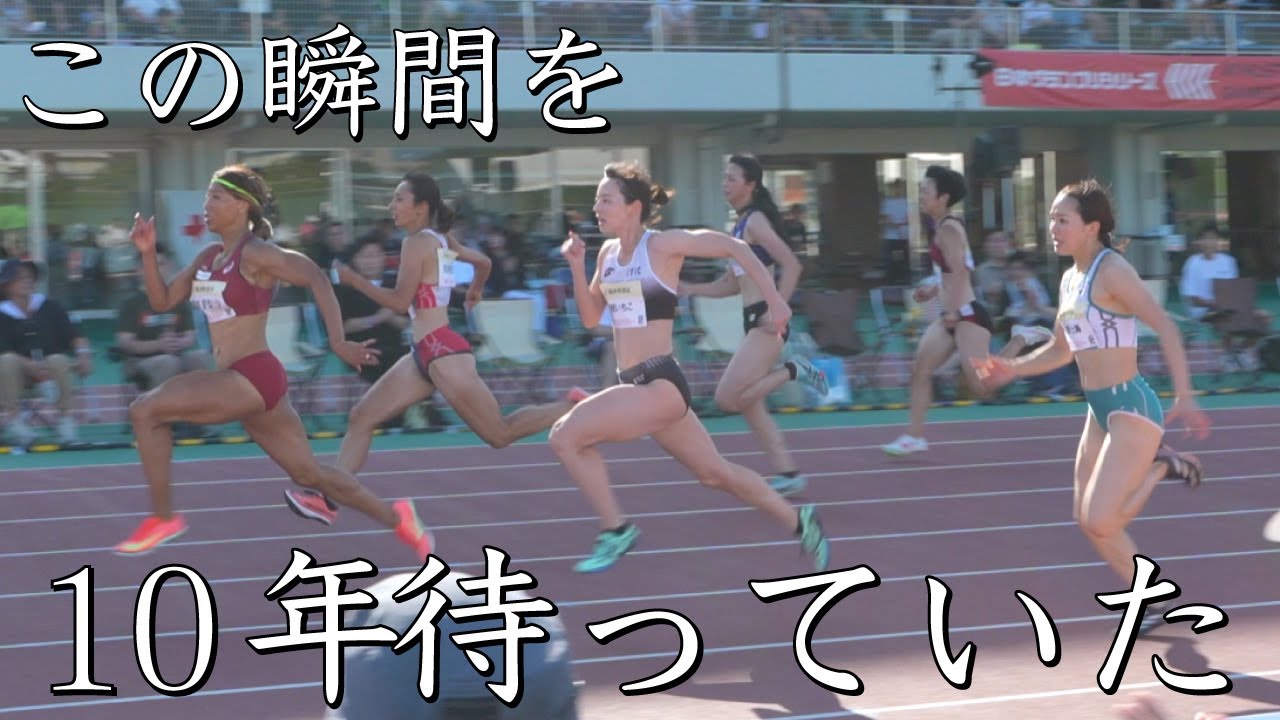 絶好調の壹岐が遂に！？この瞬間を見逃すな！【アスリートナイトゲームズ】